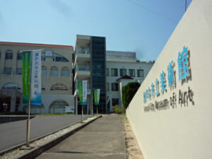 瀬戸内市立美術館